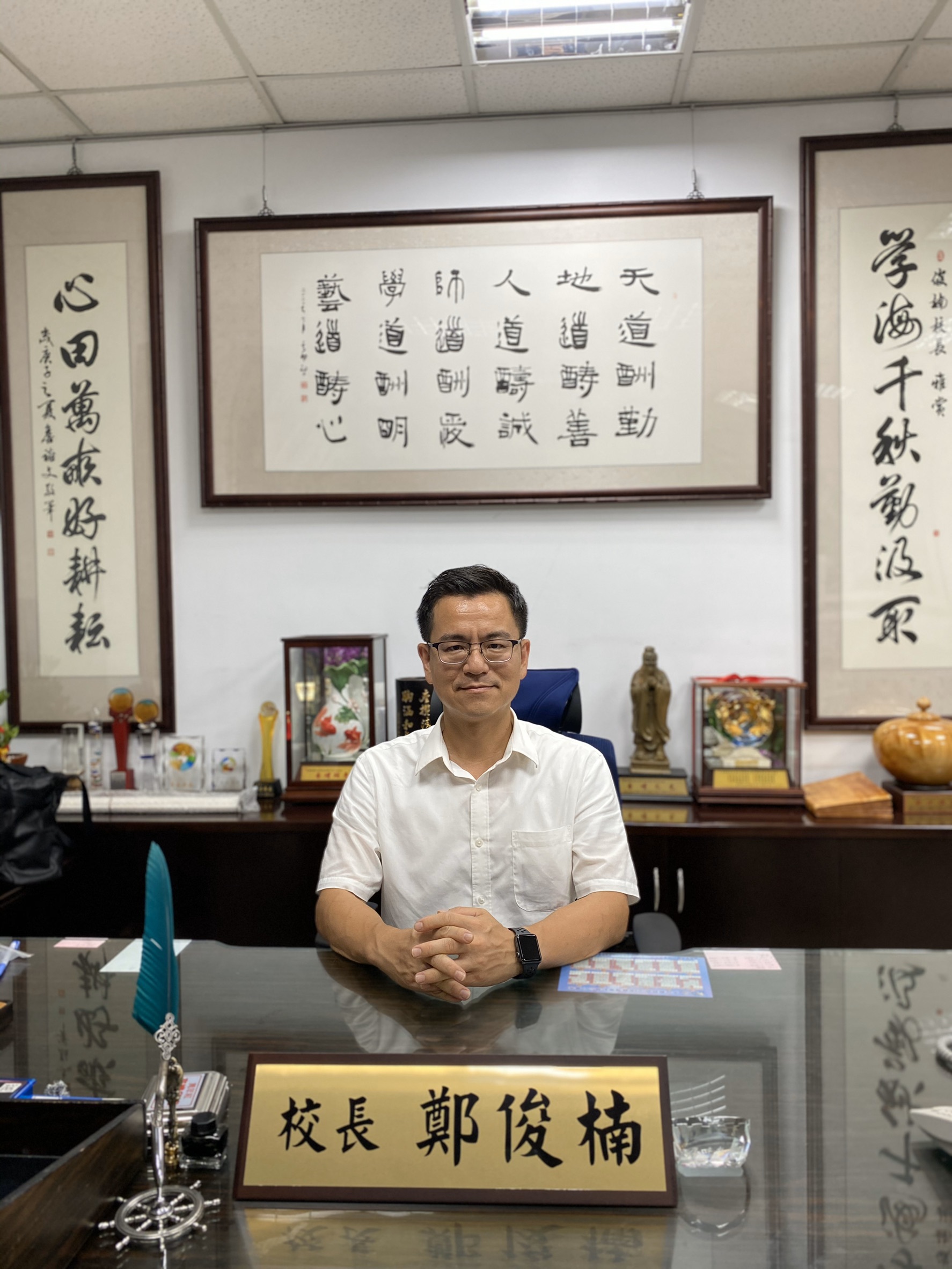 校長照片