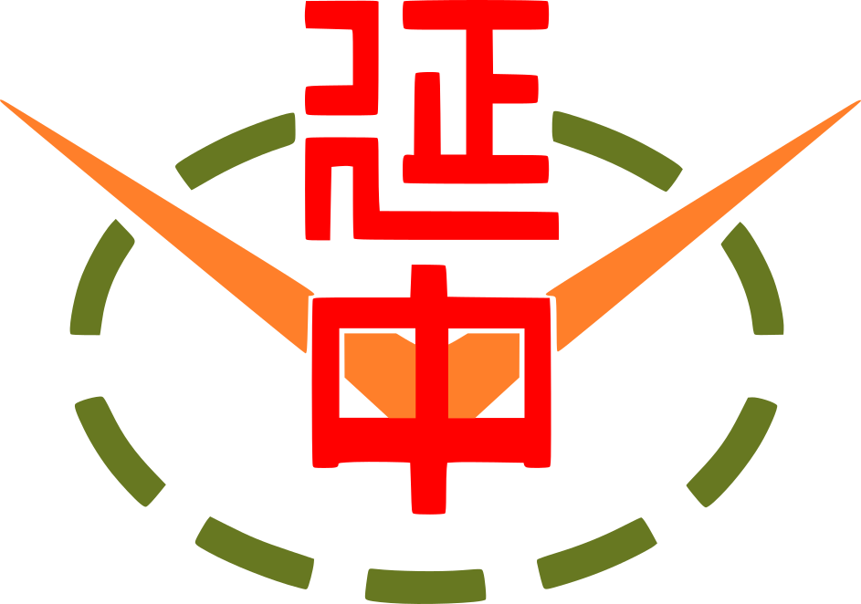 延和國中校徽