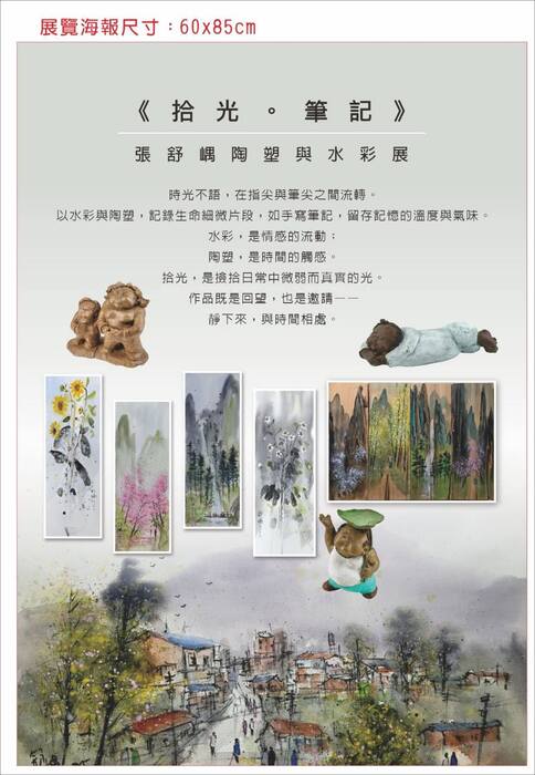 圖片說明