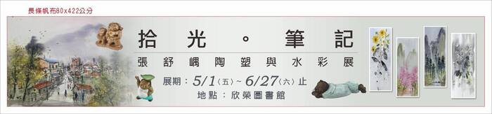 圖片說明
