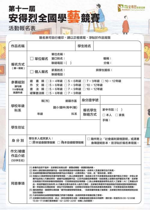 圖片說明