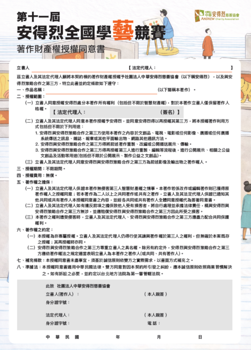圖片說明